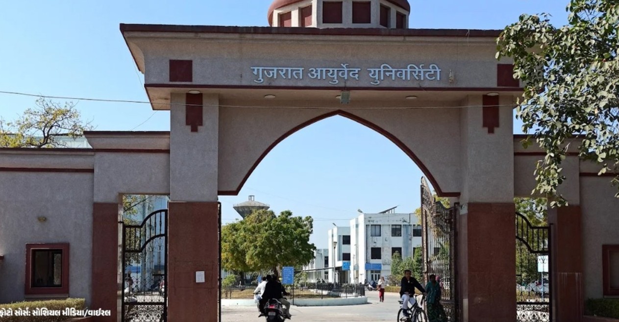 BAMS Exam: ગુજરાતમાં ફરી એક પેપર લીક? પરીક્ષા પહેલા પ્રશ્નપત્રો ફરતા થયા, યુનિવર્સિટીએ તપાસ સમિતિ બનાવી
