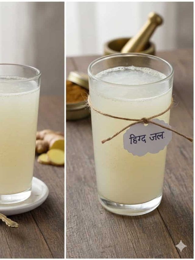 ખાલી પેટે હિંગનું પાણી પીવાના ફાયદા