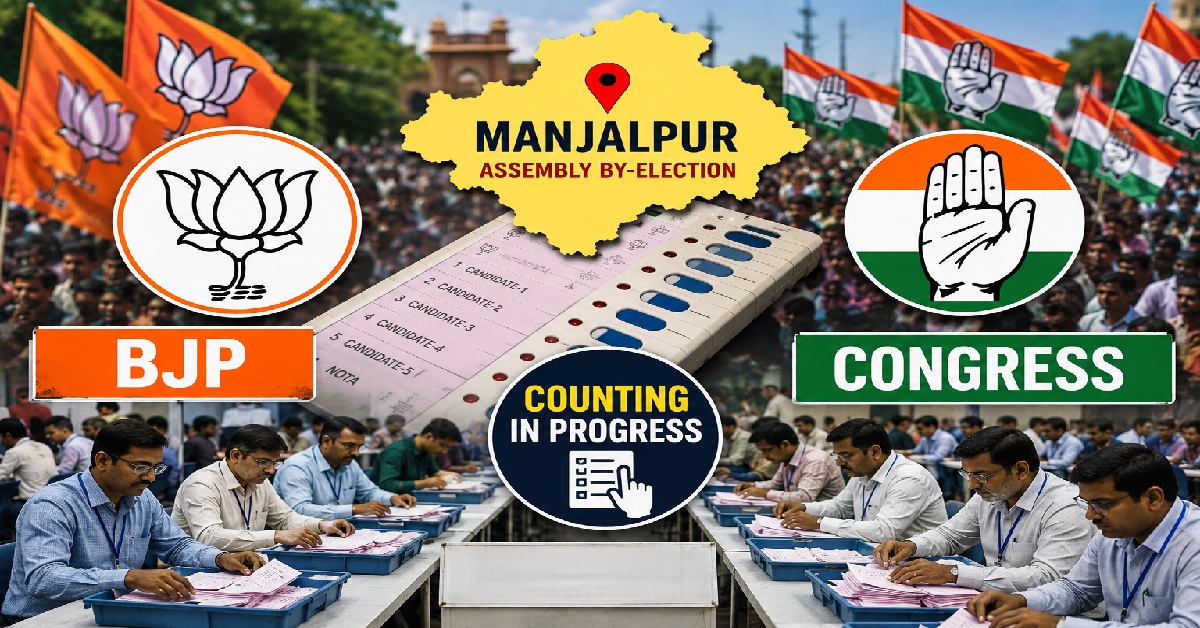 Manjalpurમાં મતગણતરી શરૂ, ભાજપ-કોંગ્રેસ વચ્ચે કોણ મારશે બાજી?