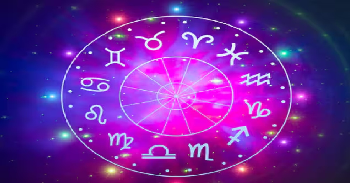 Horoscope: આ 4 રાશિઓને આજે થશે ભારે લાભ, જાણો આજનું રાશિફળ