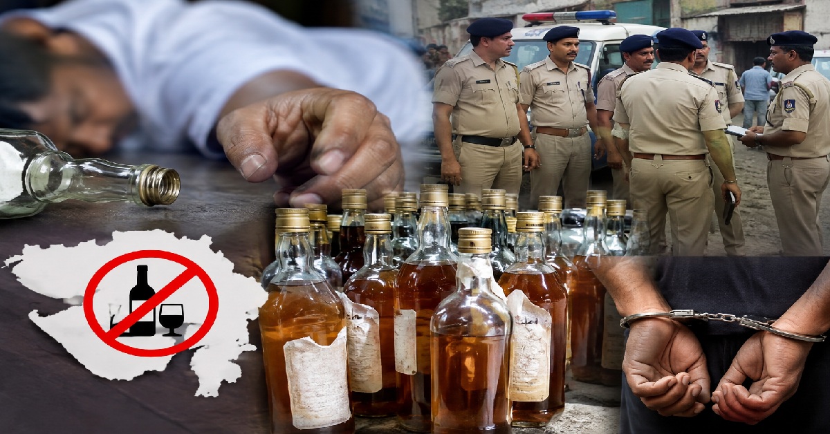 Gujaratમાં દારૂબંધી હોવા છતાં નકલી દારૂ પીવાથી સાત લોકોના મોત; ચાર પોલીસકર્મીઓને સસ્પેન્ડ, 21 સામે ગુનો નોંધાયો