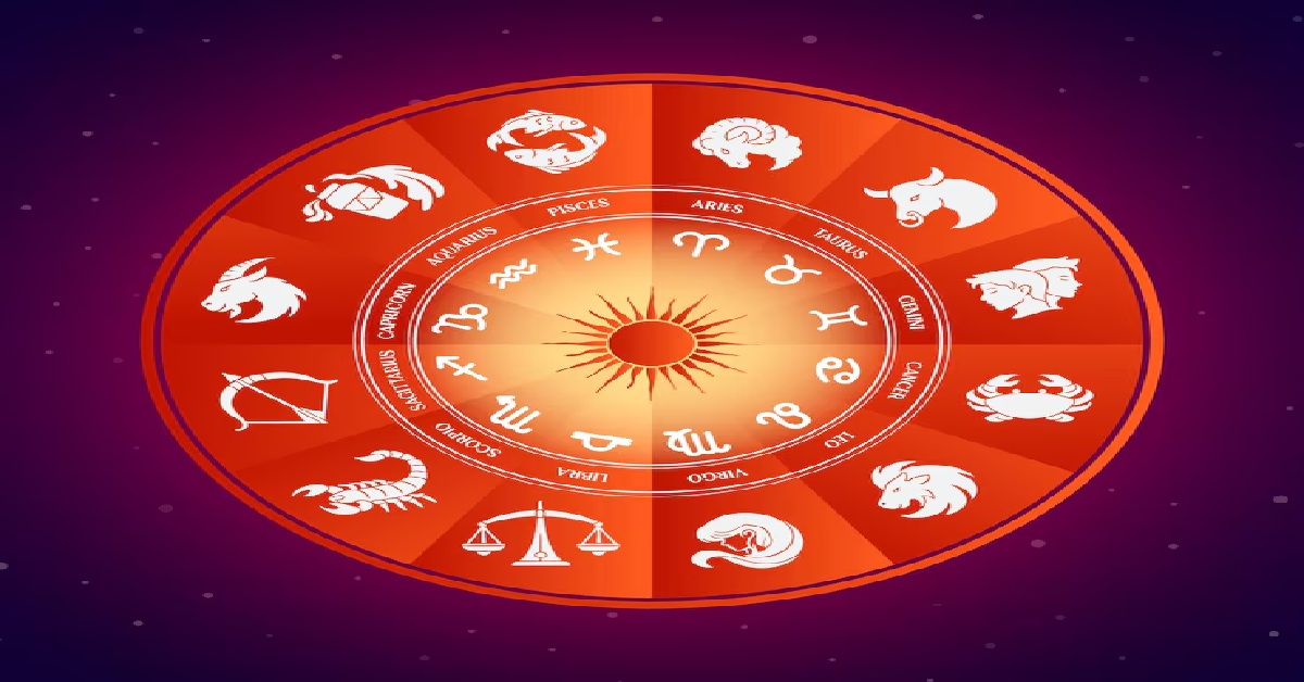 Horoscope: 21 ઓગસ્ટએ મેષથી મીન રાશિ માટે દિવસ કેવો રહેશે, જાણો આજનું રાશિફળ