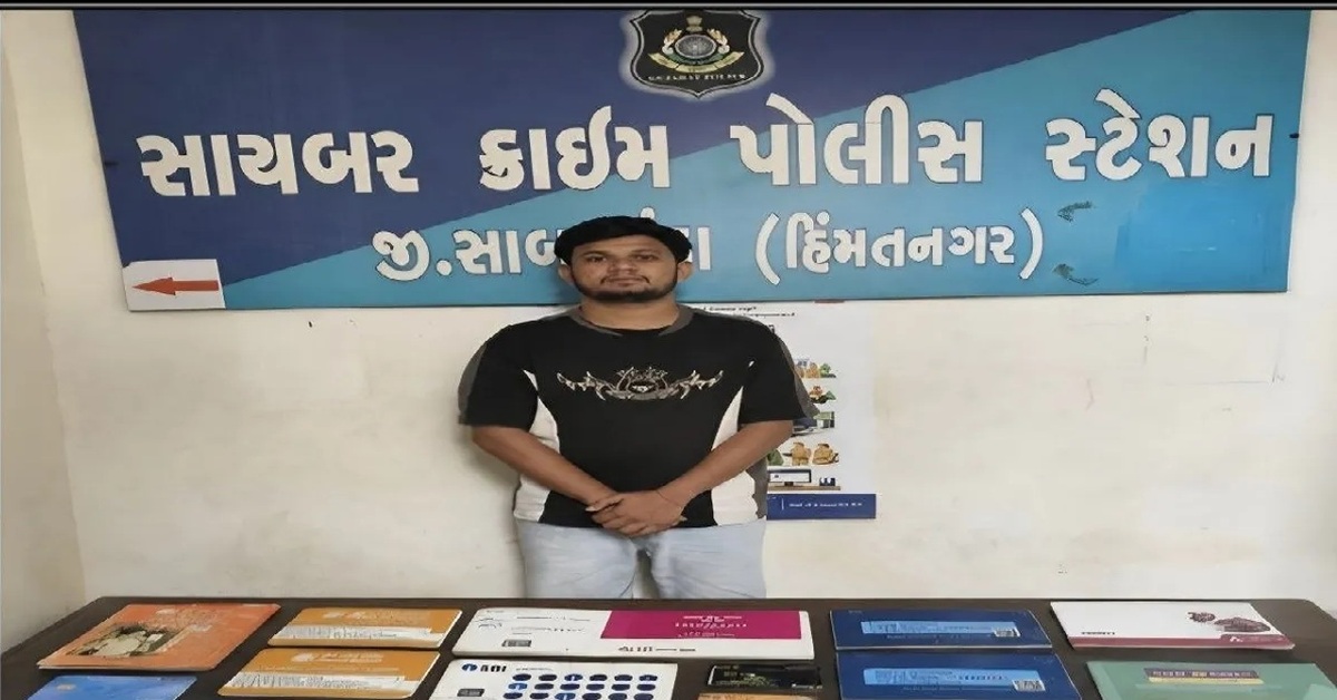Sabarkantha સાયબર ક્રાઈમની મોટી સફળતા, સાયબર સિન્ડિકેટને બેંક ખાતા આપનાર રાજસ્થાનથી ઝડપાયો