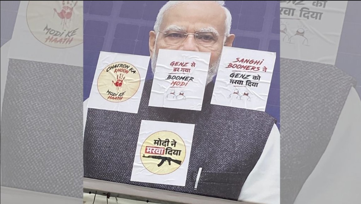 Ahmedabad: નવરંગપુરામાં વડાપ્રધાન મોદીના સરકારી હોર્ડિંગ પર વિવાદાસ્પદ સ્ટીકર ચોંટાડવા સામે પોલીસ ફરિયાદ દાખલ