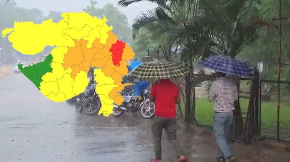 Rain alert in Gujarat: આગામી 3 કલાકમાં ભારે વરસાદની આગાહી, ગુજરાતના બે જિલ્લામાં રેડ એલર્ટ જાહેર, અમદાવાદ સહિત 13 જિલ્લામાં ઓરેન્જ એલર્ટ