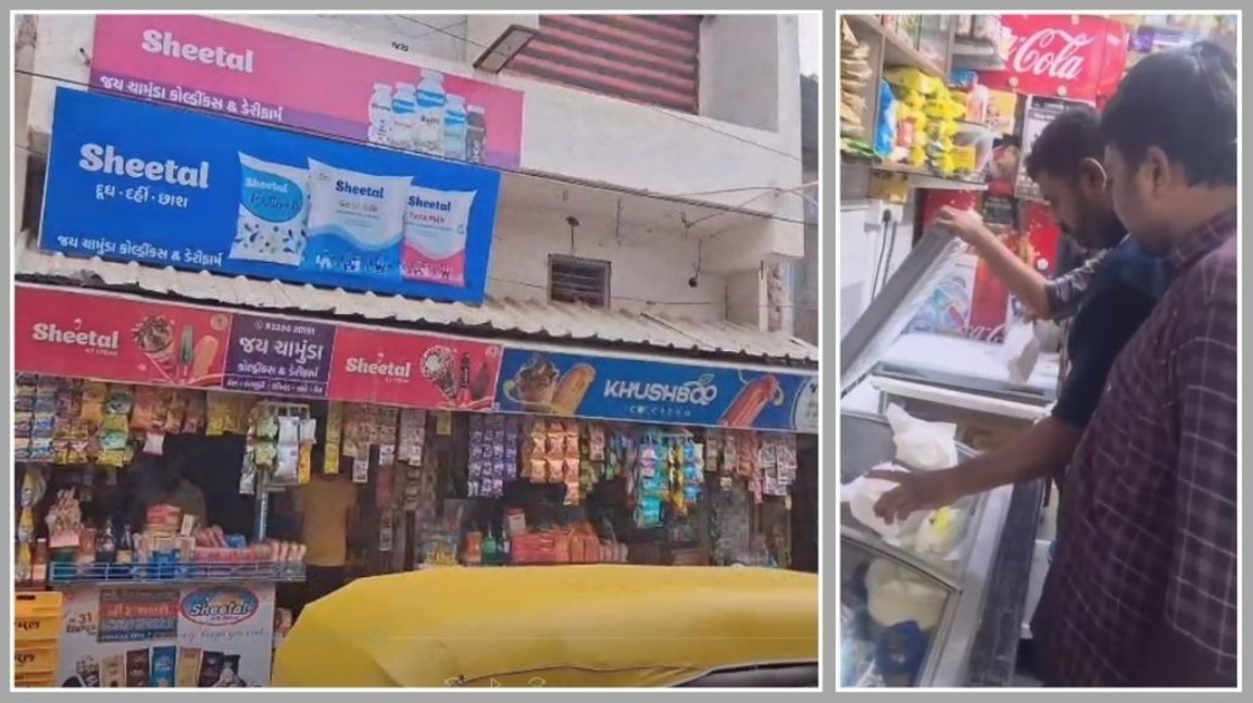 Amreli: લાઠીમાં નકલી પનીરના વેચાણ સામે SOG ના દરોડા, બે દુકાનોમાંથી 19 કિલો શંકાસ્પદ જથ્થો જપ્ત