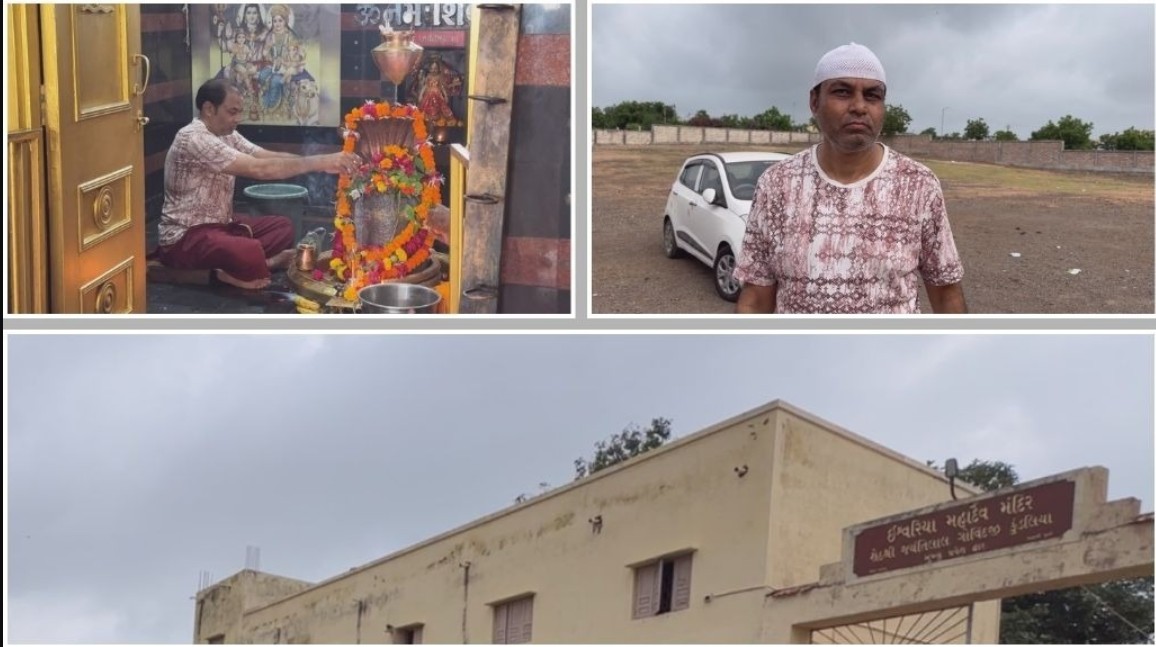 Rajkot: શ્રાવણ મહિનામાં કોમી એક્તાની અનોખી ઝલક, મુસ્લિમ શ્રદ્ધાળુઓ છેલ્લા 35 વર્ષથી મહાદેવના દર્શન માટે ચાલીને જાય છે