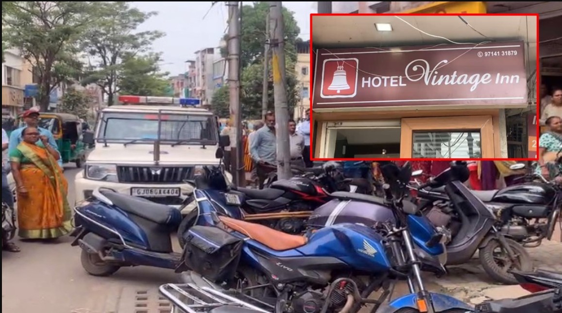 Vadodara News: દાંડિયાબજાર હોટલમાં રહસ્યમય મૃત્યુ, હોટેલ વિન્ટેજ ઇનના રૂમમાંથી 29 વર્ષીય પુરુષનો મૃતદેહ મળ્યો