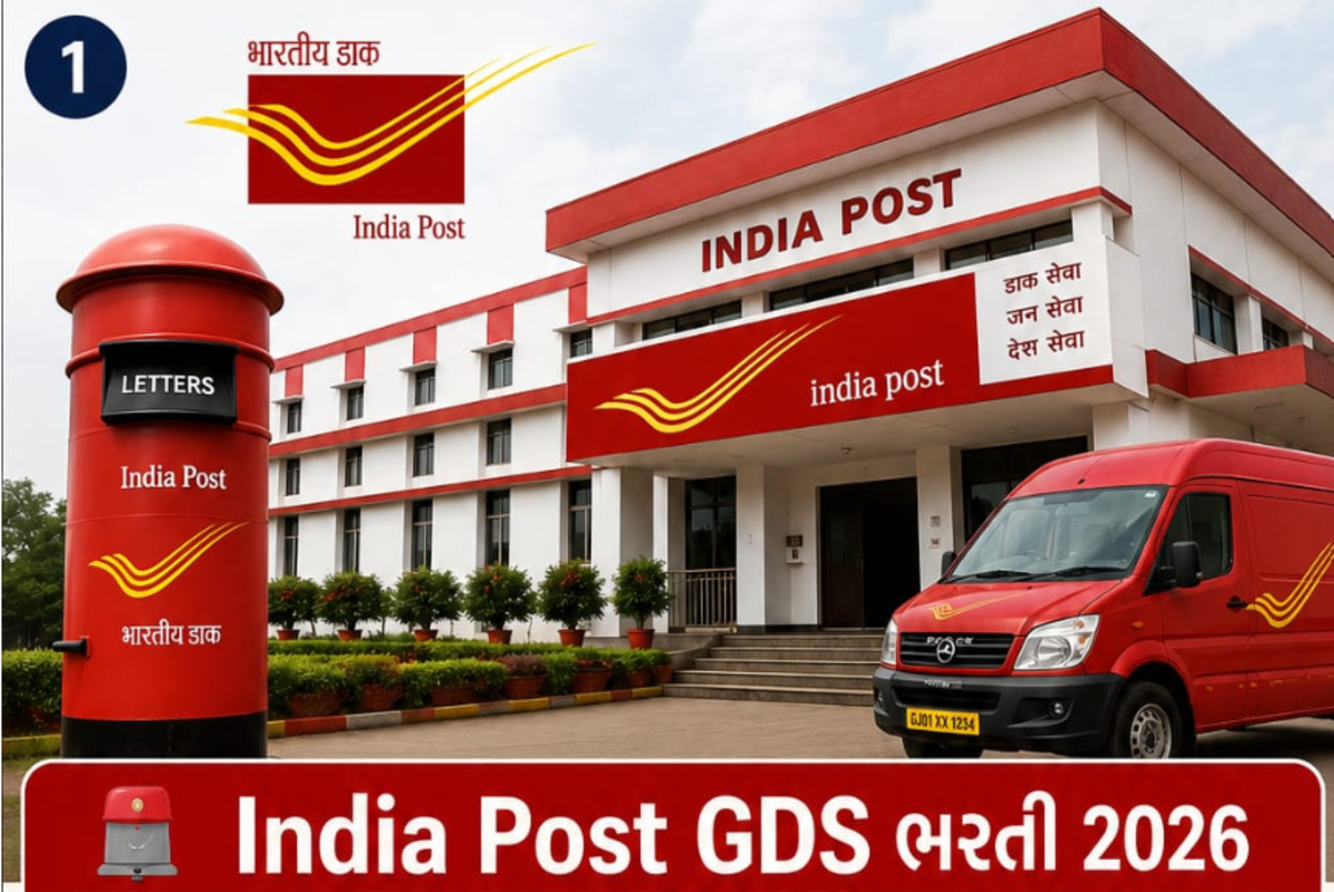 India Post GDS Recruitment: 10 પાસ ઉમેદવારો માટે સરકારી નોકરી મેળવવાની સુવર્ણ તક, પોસ્ટ ઓફિસમાં 23757 જગ્યાઓ માટે બમ્પર ભરતીની જાહેરાત