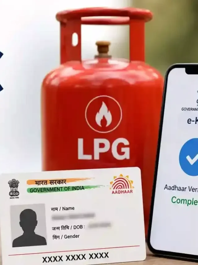 LPG e-KYCની ડેડલાઇન 23 ઓગસ્ટ સુધી લંબાઈ
