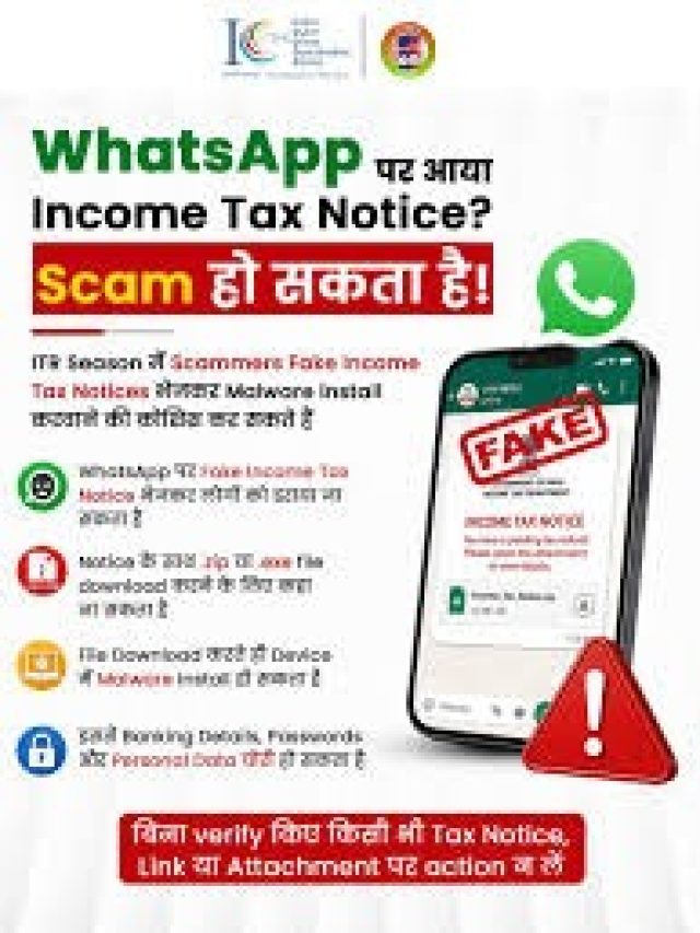 WhatsApp પર નઅજાણી લિંક, APK ફાઇલ અથવા QR કોડ સ્કેન કરવાનું ટાળો.