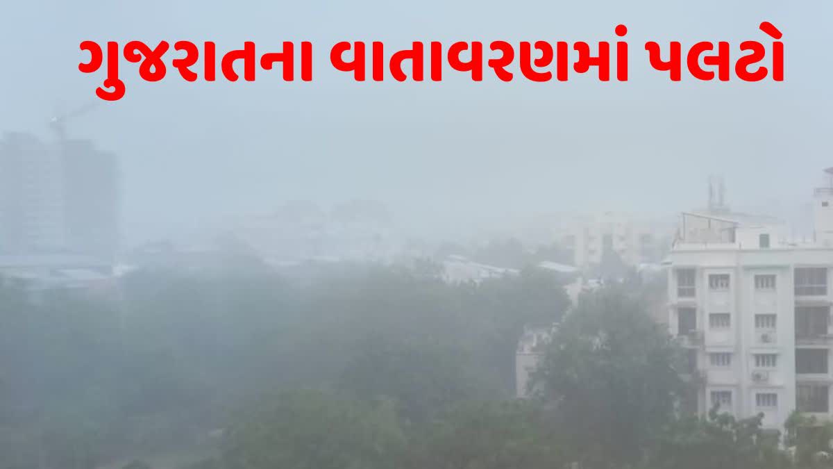 Rain in Gujarat: ગુજરાતના હવામાનમાં પલટો, મોરબીના માળિયામાં મહત્તમ 5 ઇંચ વરસાદ, ઉત્તર ગુજરાતમાં રેડ એલર્ટ જાહેર