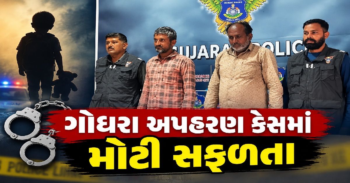 Godhra
