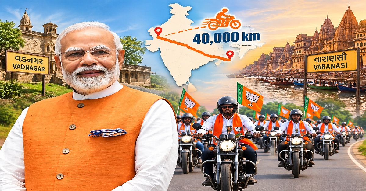 PM Modiના જન્મદિવસે વડનગર અને વારાણસીથી નીકળશે બાઇક રેલીનો , 40,000 કિમીનું લક્ષ્ય