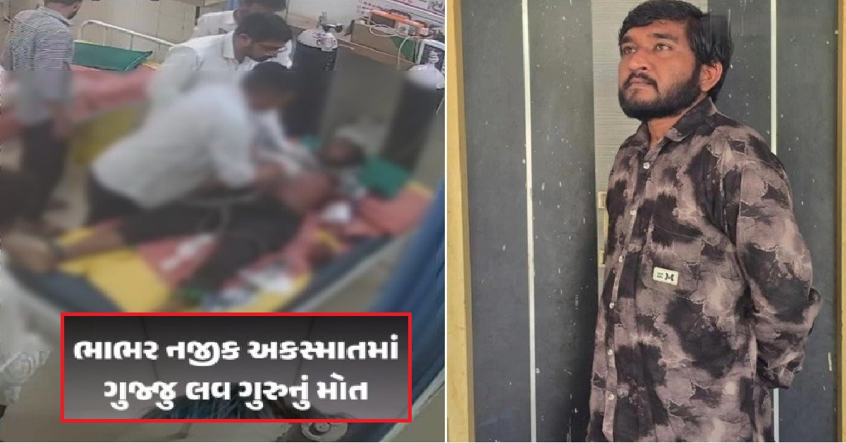 તે બધાને એકલા છોડીને ચાલ્યો ગયો…મિત્રના મોત પર ભાવુક પોસ્ટ, 5 કલાક બાદ ‘Gujju Love Guru’નું પણ મોત