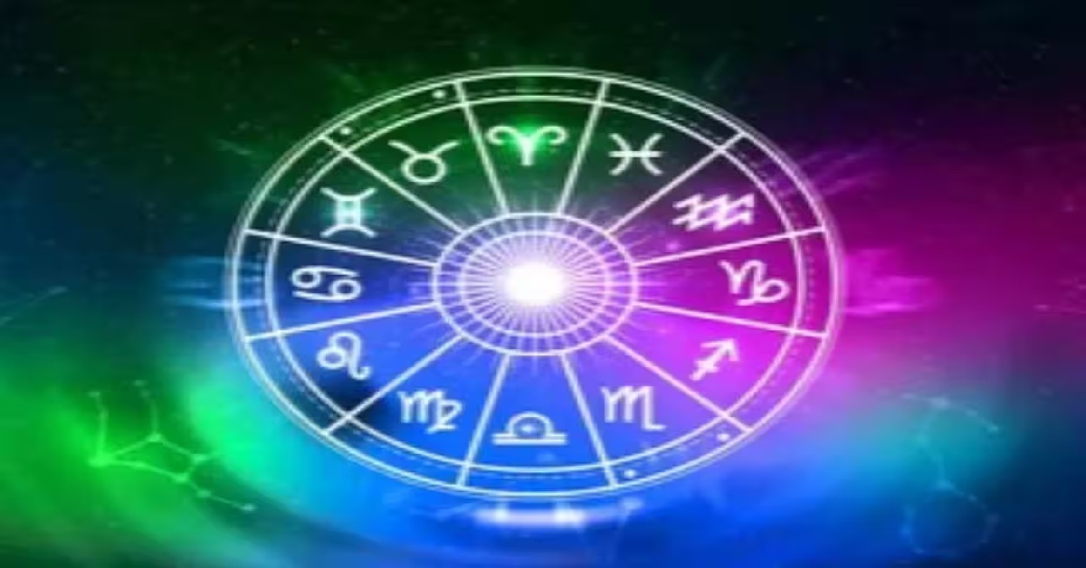 Horoscope: આજે આ 6 રાશિના જાતકોના જીવનમાં થશે મોટા ફેરફારો, જાણો આજનું રાશિફળ