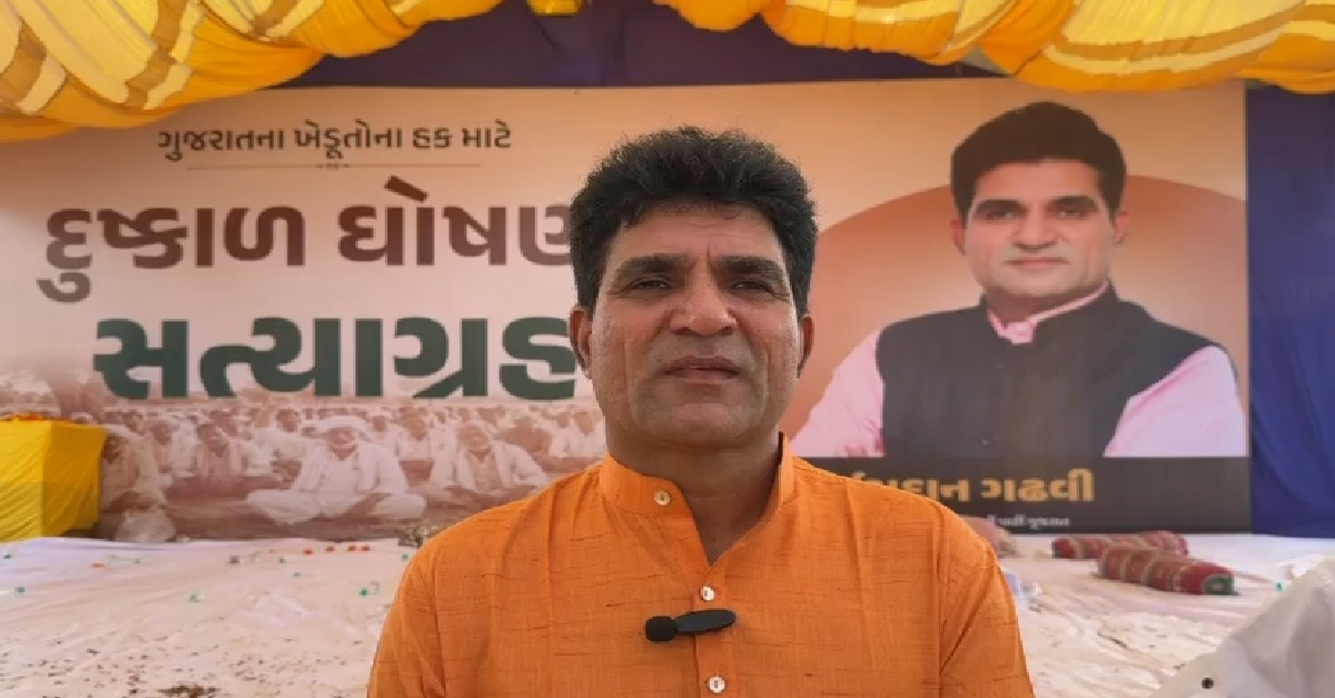 સત્યાગ્રહ હવે ગુજરાતના 108 અછતગ્રસ્ત તાલુકાના ગામડાઓમાં જશે: Isudan Gadhvi