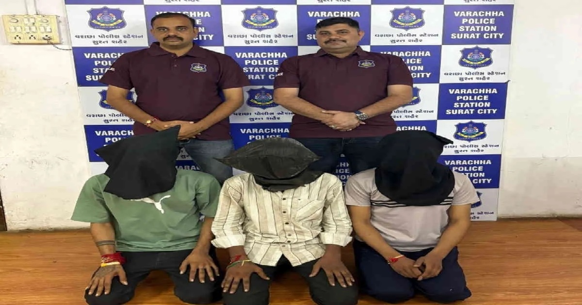Surat: ડેટિંગ એપ પર મિત્રતા, મળવા બોલાવ્યો અને પછી લૂંટ; કલાકોમાં 3 આરોપી ઝડપાયા