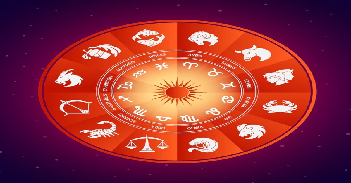 Horoscope: 11 સપ્ટેમ્બરે મેષથી મીન રાશિ માટે દિવસ કેવો રહેશે, જાણો આજનું રાશિફળ