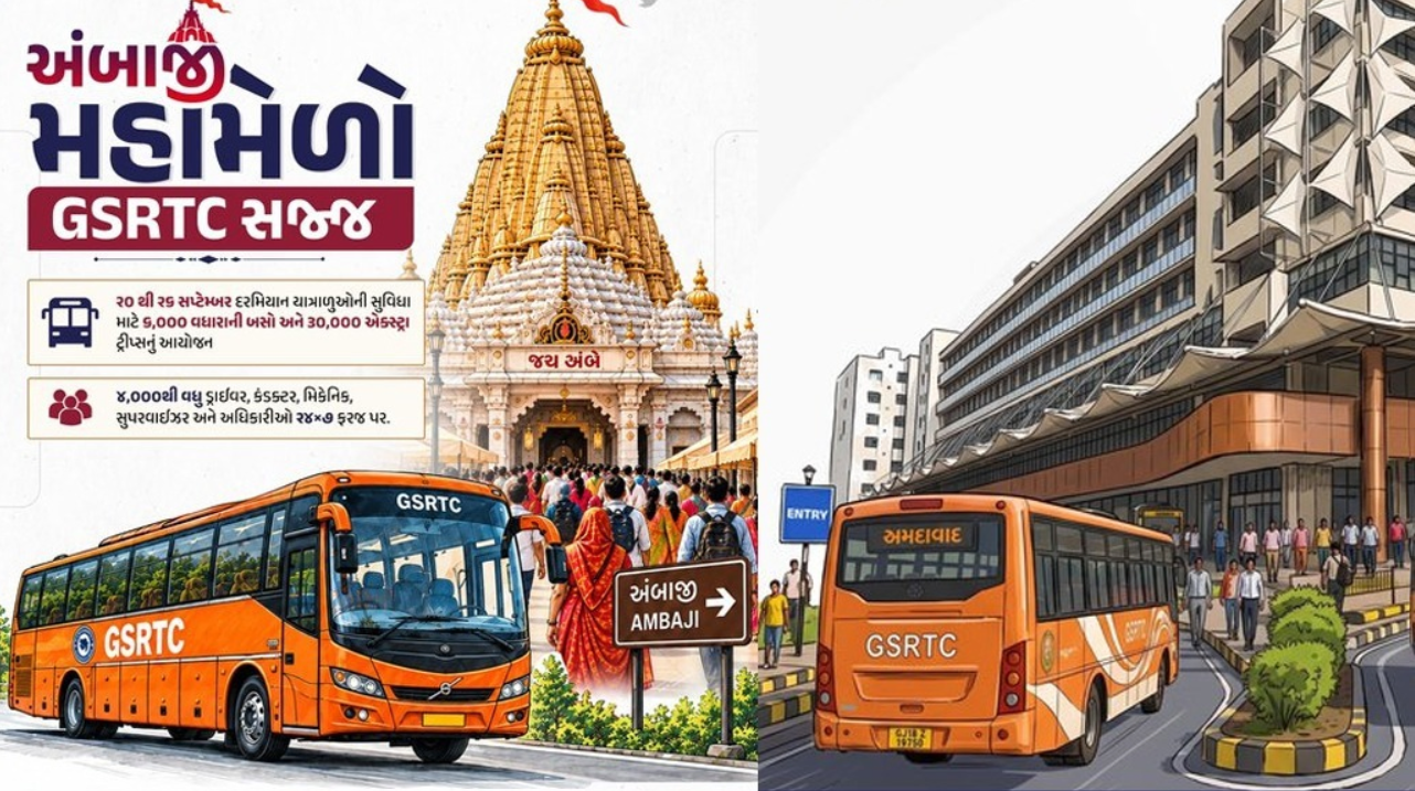 banaskantha: GSRTC અંબાજી ભાદરવી પૂનમ મહામેળા માટે 6,000 વધારાની બસો દોડાવશે