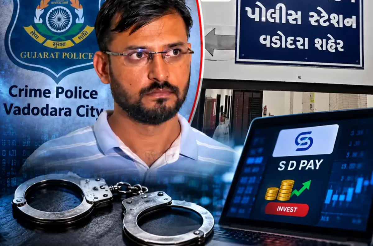 Vadodara News:’SD Pay’ એપ દ્વારા કરોડો રૂપિયાનું મોટું કૌભાંડ, વડોદરા સાયબર ક્રાઇમે મહારાષ્ટ્રથી મુખ્ય આરોપીની ધરપકડ કરી