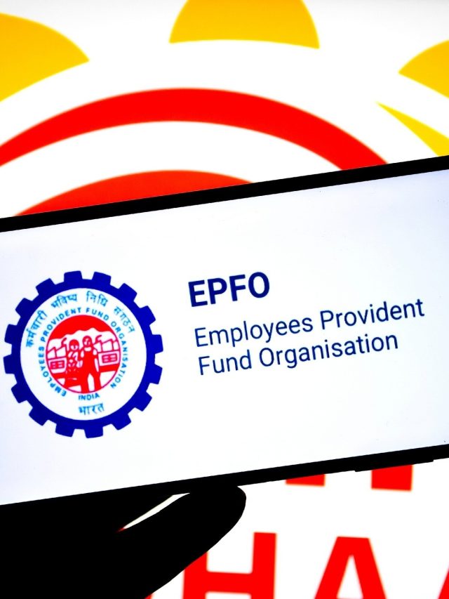 EPFOની મર્યાદા ₹25 હજાર થતાં કોને લાભ?