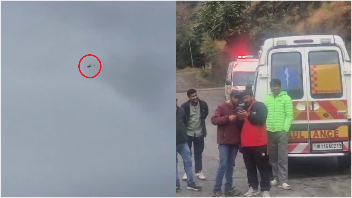 Uttarakhand: ચમોલીમાં જોશીમઠ નજીક છ લોકોને લઈ જતું હેલિકોપ્ટર ક્રેશ