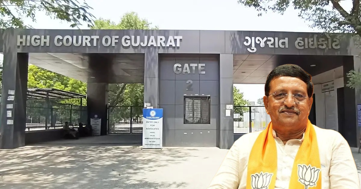 Gujarat High Court ભાજપના રાજ્યસભા સાંસદને નોટિસ ફટકારી, કોંગ્રેસના ધારાસભ્યએ અરજી દાખલ કરી