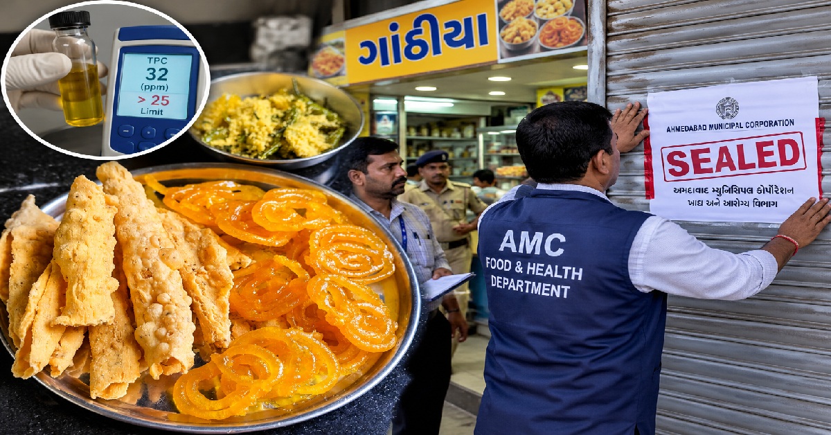 Ahmedabadમાં ભેળસેળ સામે AMCની કાર્યવાહી, વસ્ત્રાપુરમાં ગાંઠિયાની દુકાન સીલ