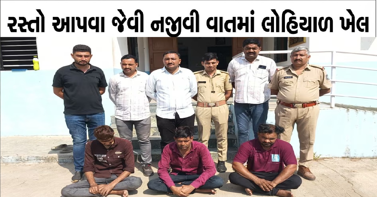 Dwarka: કારચાલક સાથે રસ્તો બતાવ બાબતે થયો વિવાદ, તીક્ષ્ણ હથિયારના હુમલામાં યુવાનનું મોત; ત્રણ આરોપીઓની ધરપકડ