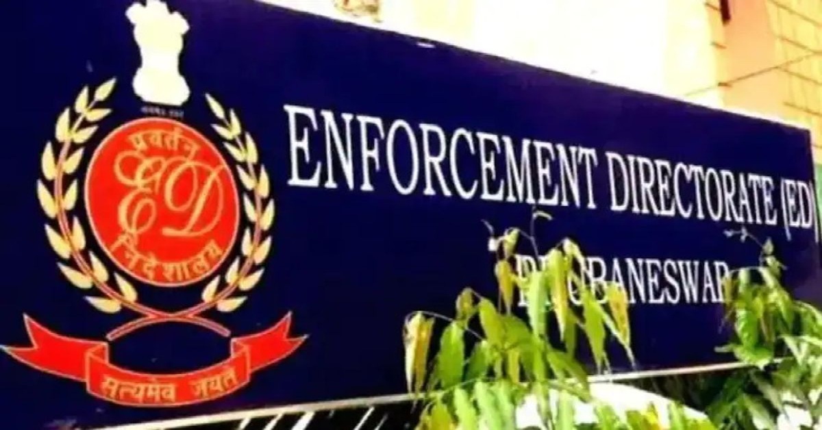 Ahmedabad: યસ બેંકના ખાતામાં ₹25.08 કરોડ, પ્રમોટરોના શેર પણ જપ્ત, બેંક છેતરપિંડી કેસમાં ED ની મોટી કાર્યવાહી