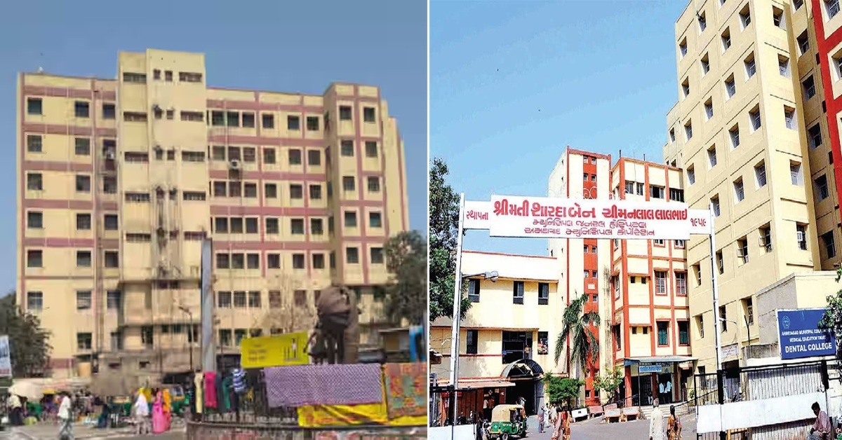 Ahmedabadની શારદાબેન હોસ્પિટલની જર્જરિત ઇમારતની અસર, સારવારની કામગીરીમાં થયો 30 ટકાનો ઘટાડો