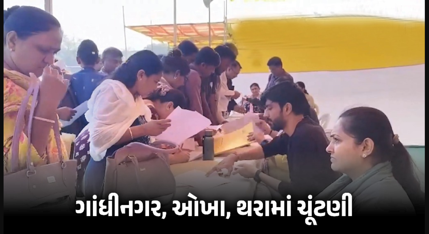 Municipal elections: આજે ગાંધીનગર મહાનગરપાલિકા અને બે નગરપાલિકાઓમાં યોજાનારી આ મોટી ચૂંટણી લડાઈમાં 105 બેઠકો પર 278 ઉમેદવારોના ભાવિનો નિર્ણય થશે