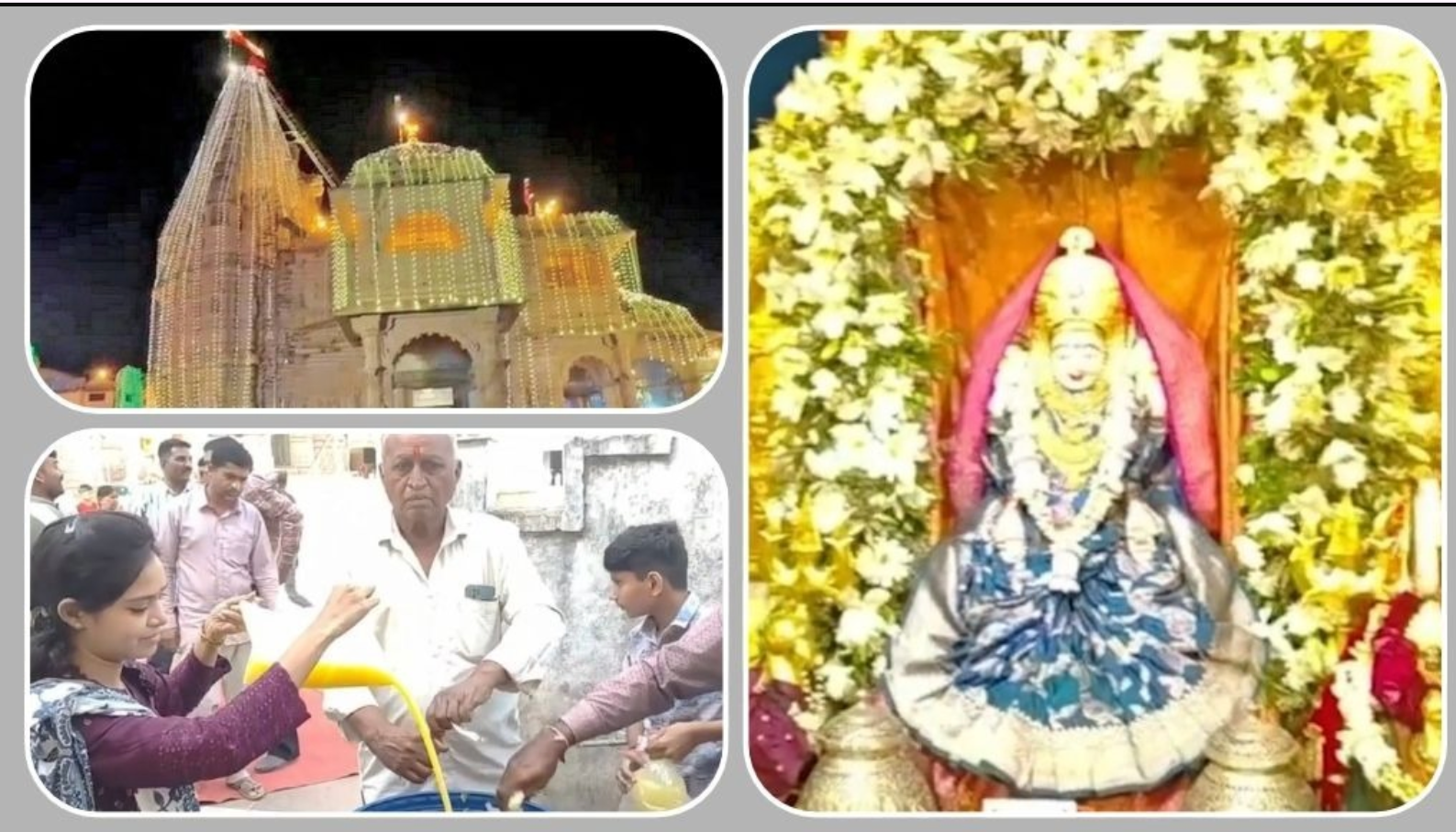 Gandhinagar: રૂપાલના વરદાયિની મંદિરમાં આજે પરંપરાગત પલ્લી મેળો ભરાશે, રસ્તાઓ પર ઘીની નદીઓ વહેશે, સુરક્ષા વ્યવસ્થા સતર્ક