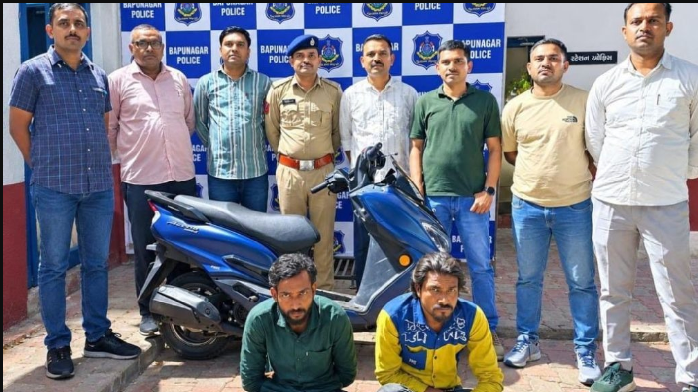 Ahmedabad: બાપુનગરમાંથી 24 લાખ રૂપિયાના ડ્ગ્સ સાથે હેરાફેરી કરતાં 2ની ધરપકડ