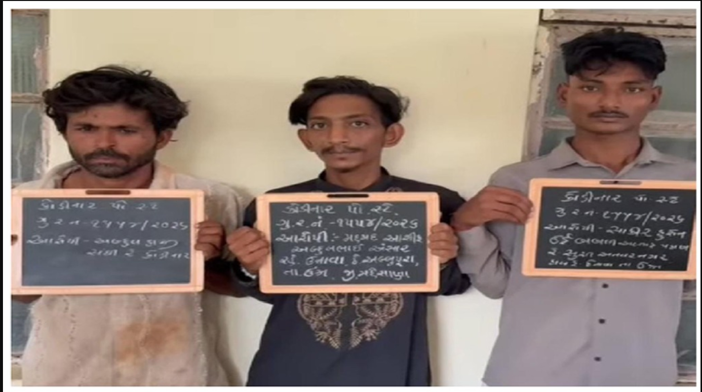 Rajkot: કોડીનારમાં સગીરના ધર્મ પરિવર્તનના કેસમાં ત્રણેય આરોપીઓને પાંચ દિવસના રિમાન્ડ પર મોકલવામાં આવ્યા
