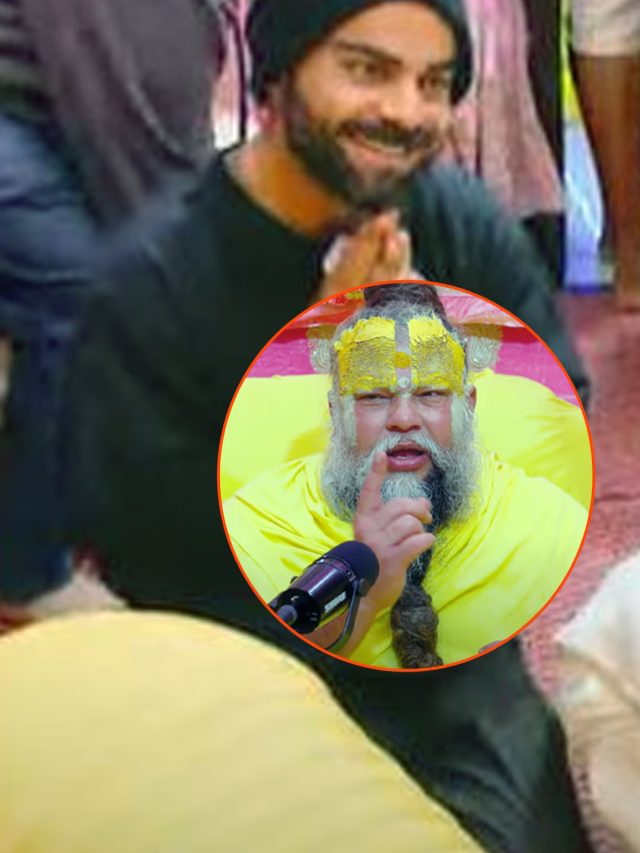 વિરાટ કોહલીને ₹5 કરોડની ઓફર? આશ્રમ મામલે મોટો દાવો